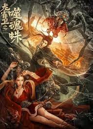 综合色区