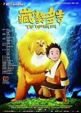 四库影音